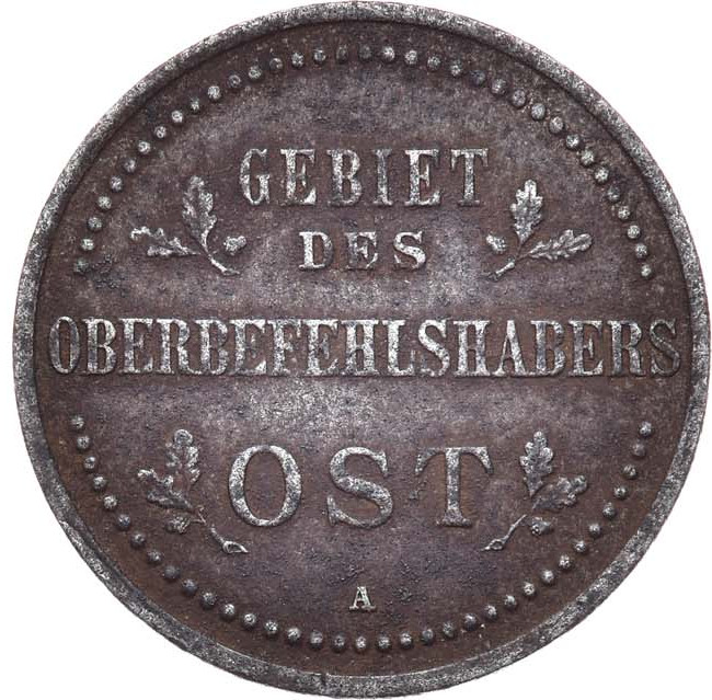 3 копейки 1916 года