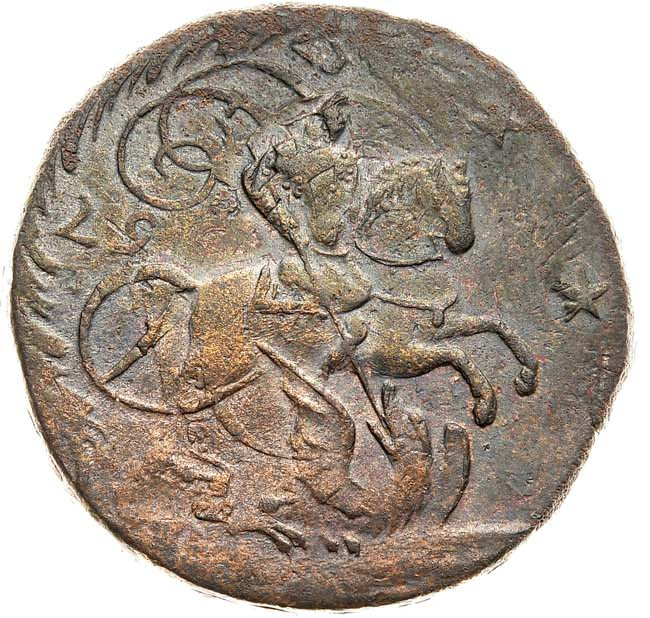 4 копейки 1762 года