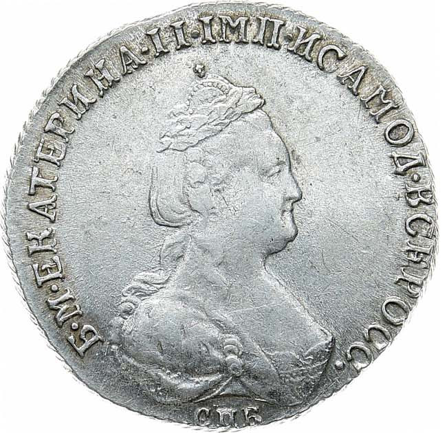 20 копеек 1783 года