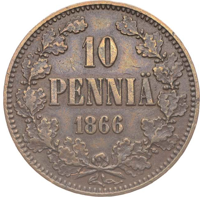 10 пенни 1866 года Для Финляндии