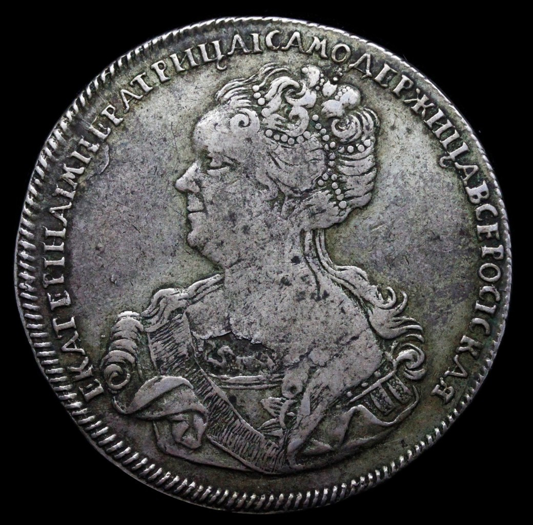 1 рубль 1725 года