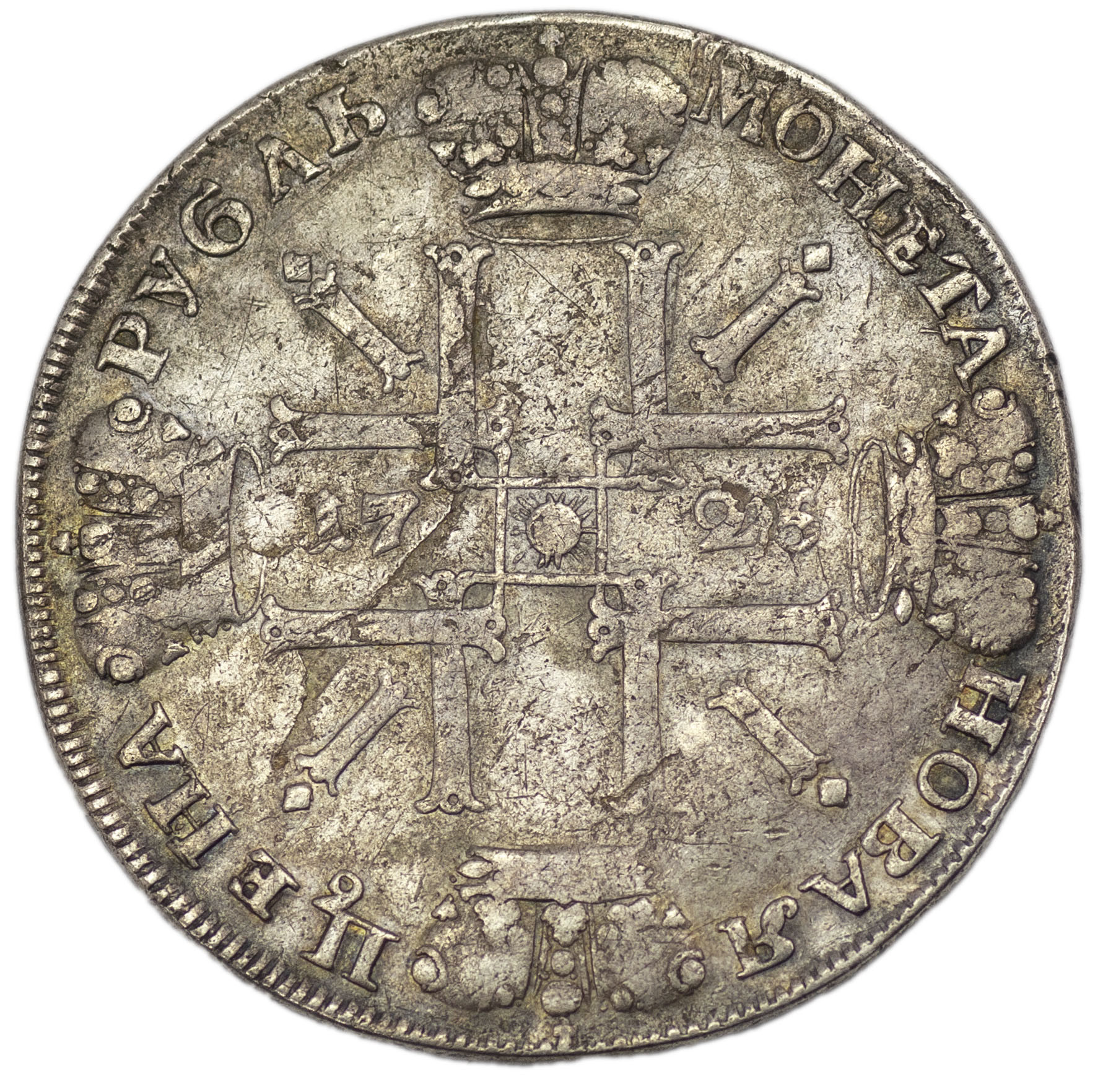 1 рубль 1725 года