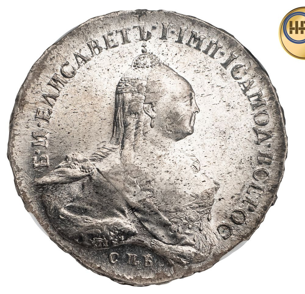 1 рубль 1761 года