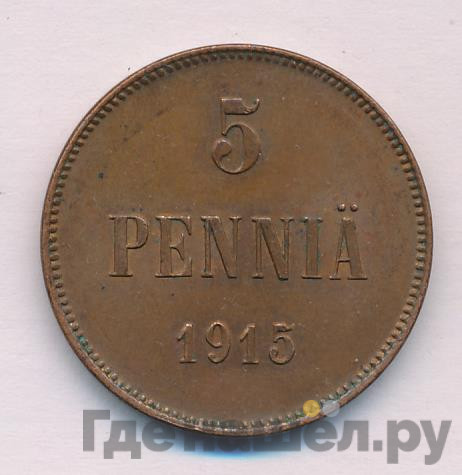 5 пенни 1915 года Для Финляндии