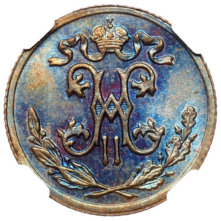 1/2 копейки 1895 года