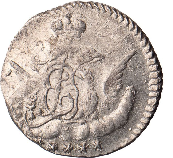 5 копеек 1759 года