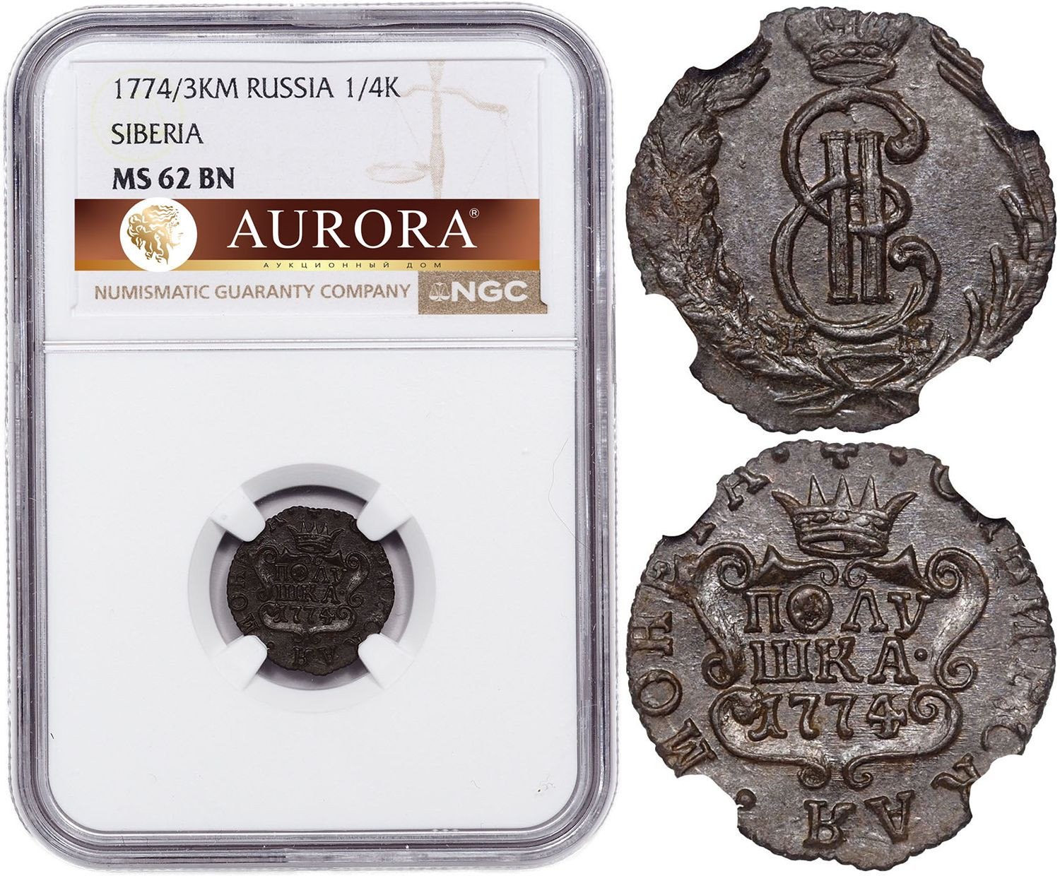 Полушка 1774 года