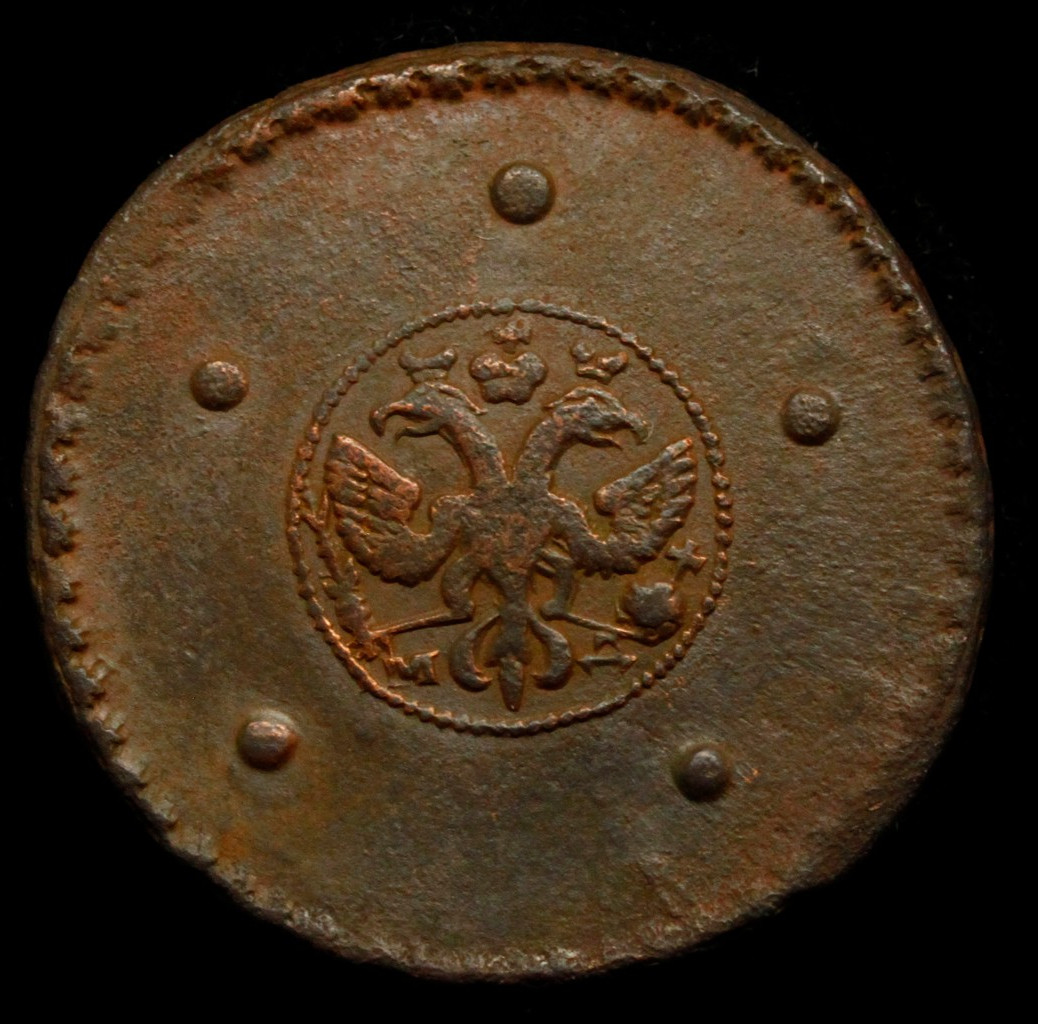 5 копеек 1725 года