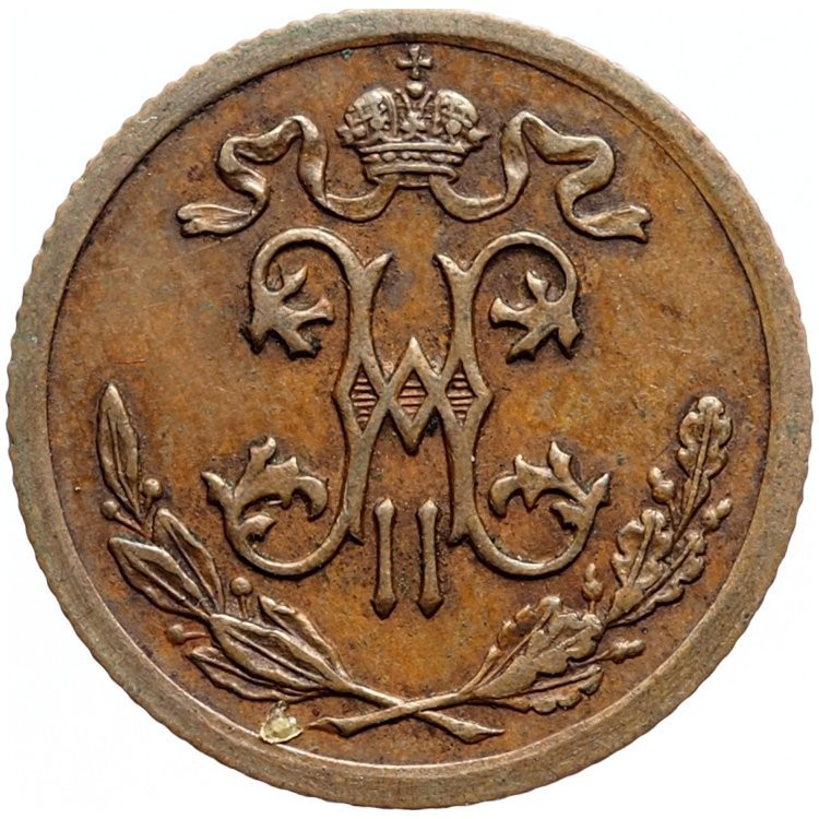 1/2 копейки 1908 года СПБ