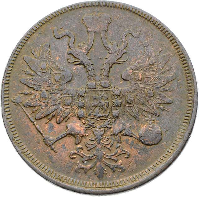 5 копеек 1860 года