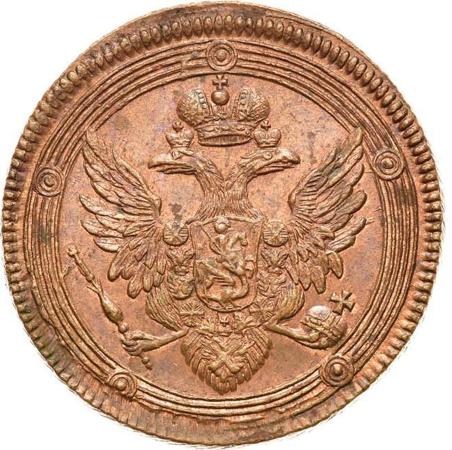 5 копеек 1804 года