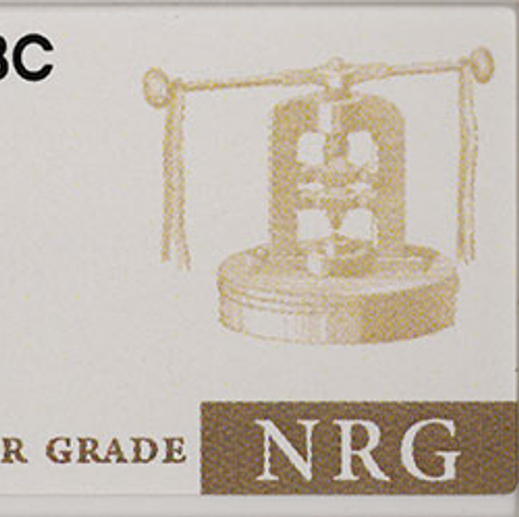 10 копеек 1917 года ВС