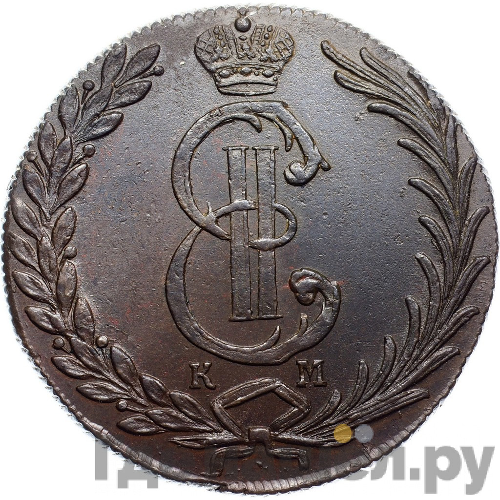 10 копеек 1778 года