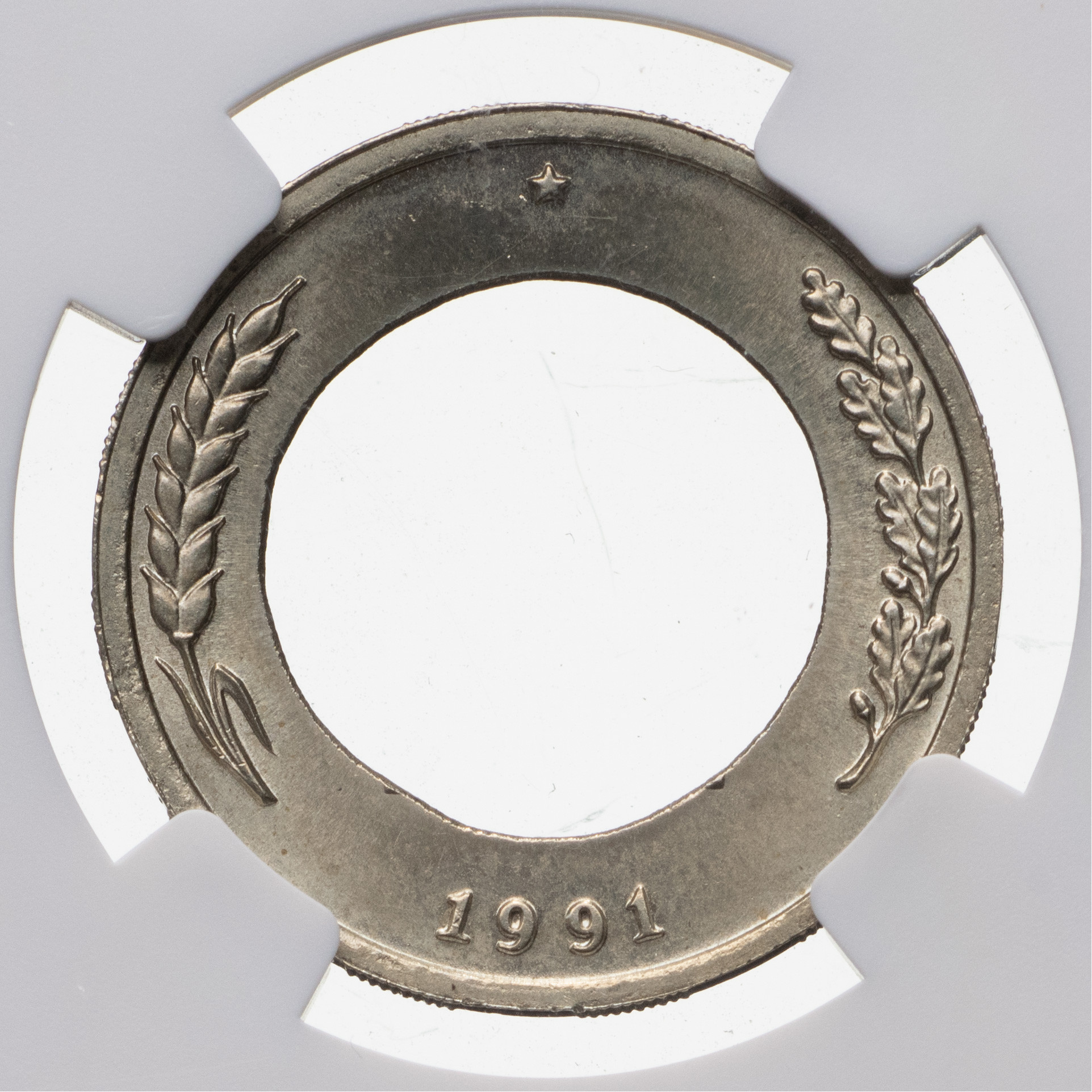 10 рублей 1991 года