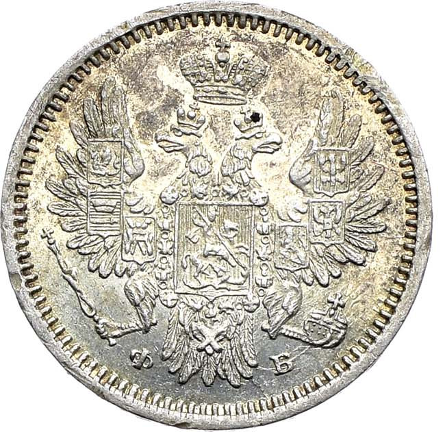 5 копеек 1858 года