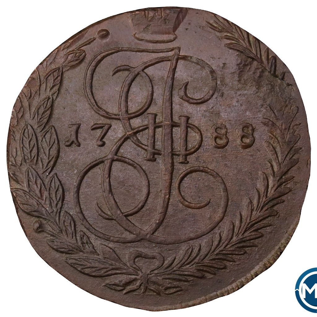 5 копеек 1788 года