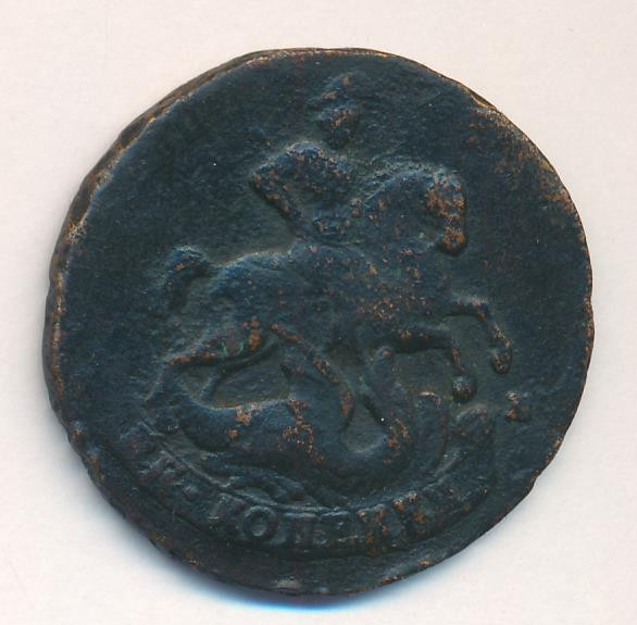 2 копейки 1788 года