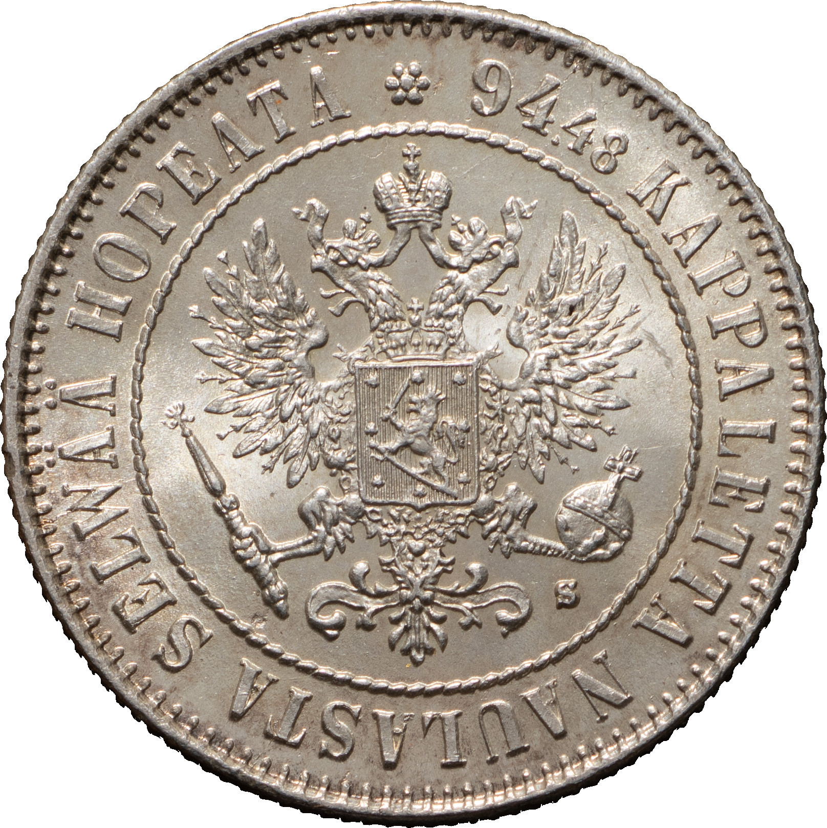 1 марка 1915 года S Для Финляндии