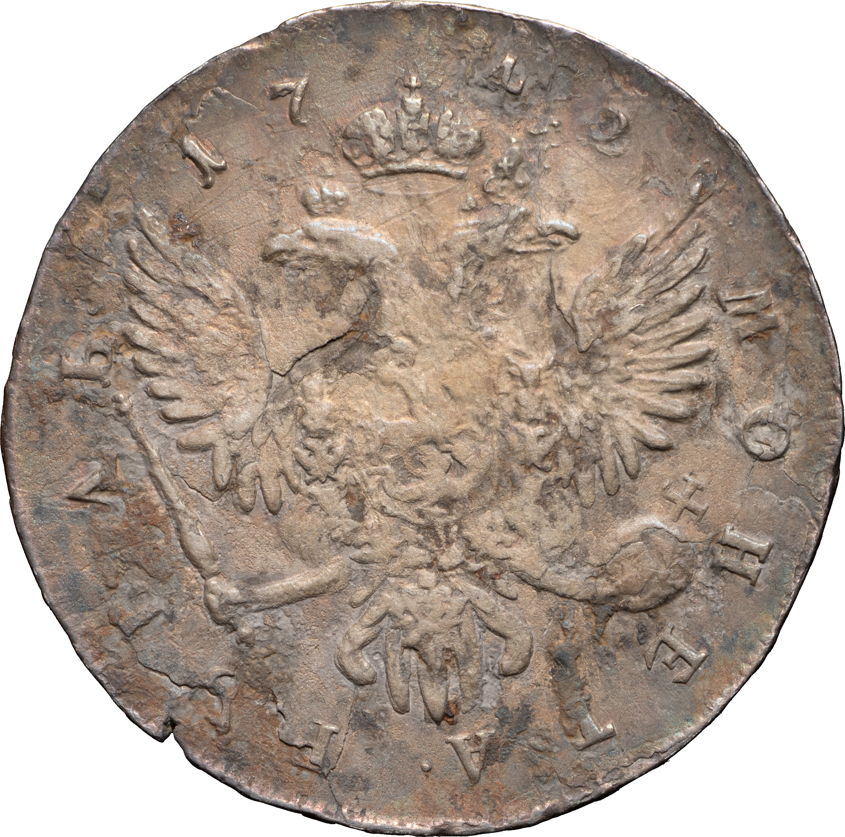 1 рубль 1742 года