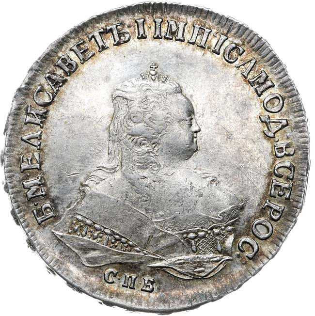 1 рубль 1746 года