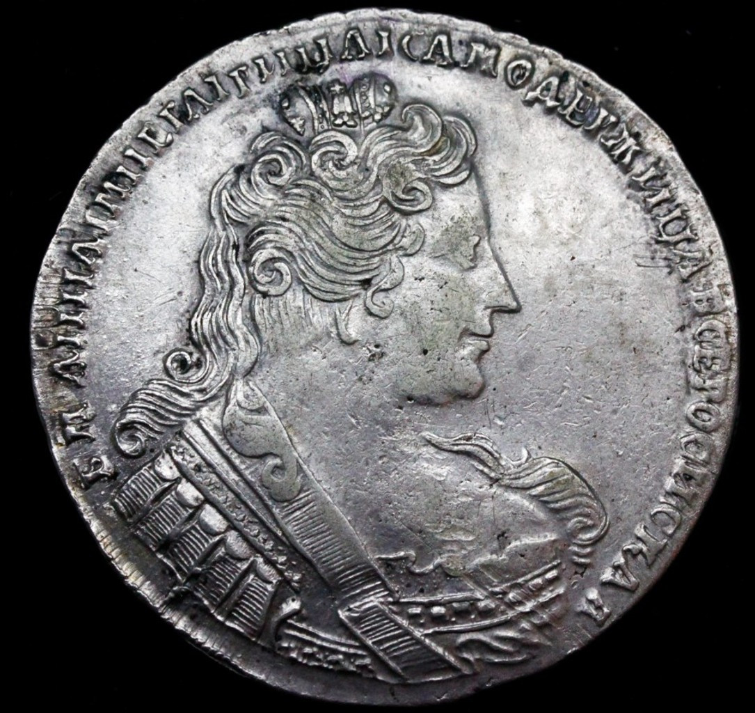 1 рубль 1733 года