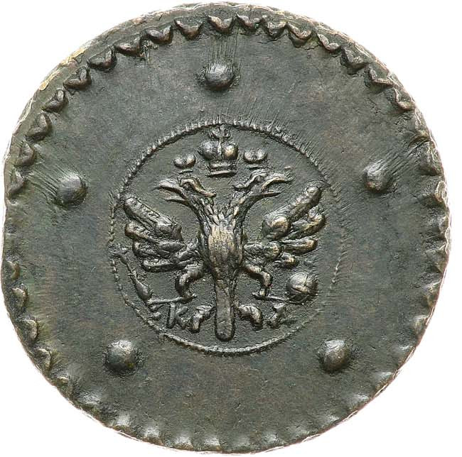 5 копеек 1727 года