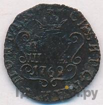 Полушка 1769 года