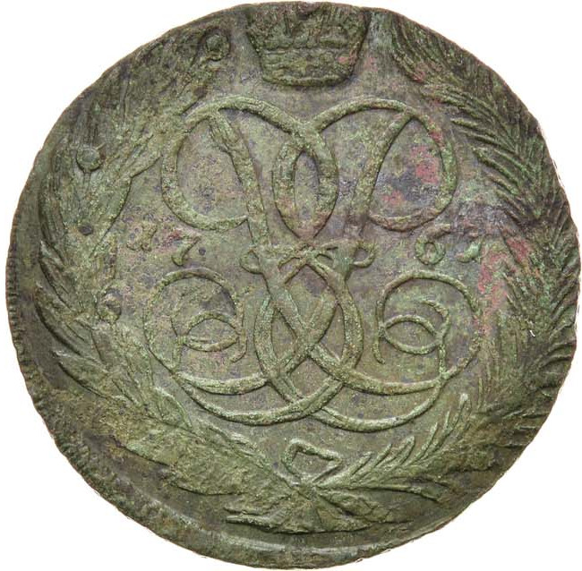 5 копеек 1761 года