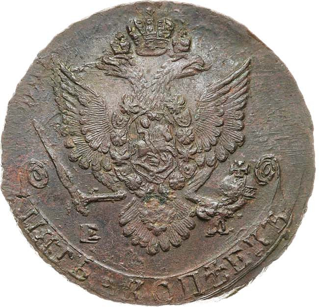 5 копеек 1781 года