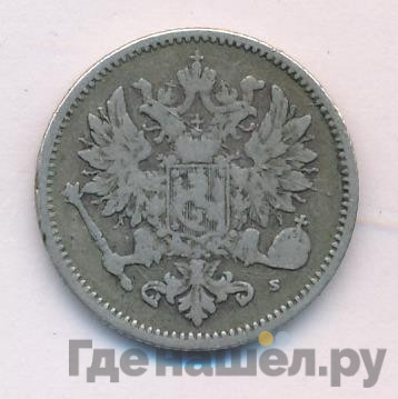 50 пенни 1872 года S Для Финляндии
