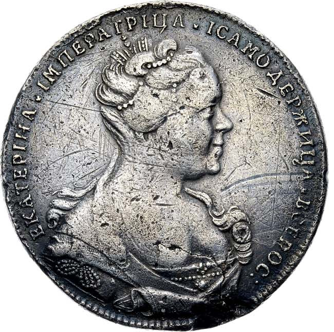 1 рубль 1727 года