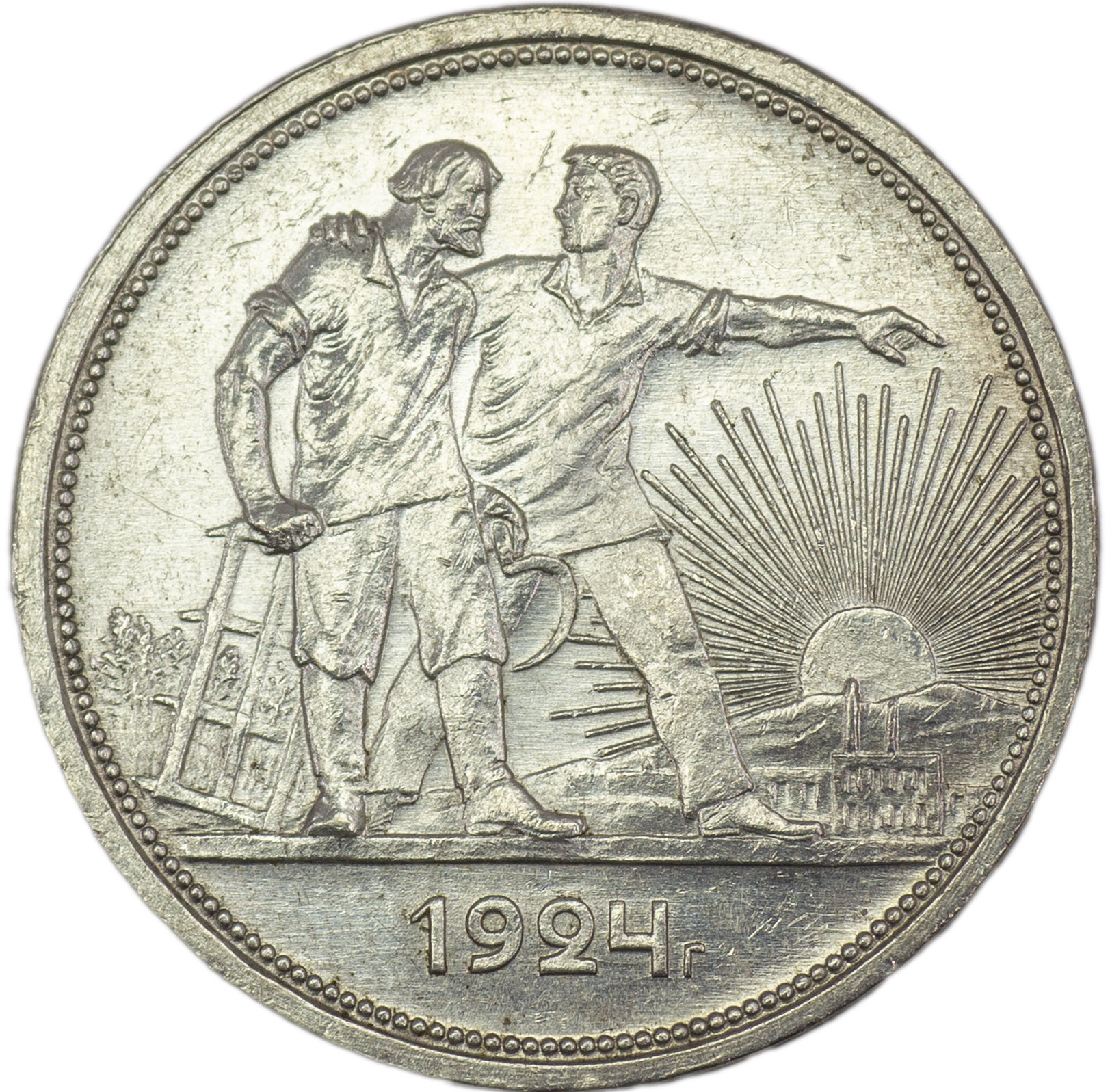 1 рубль 1924 года