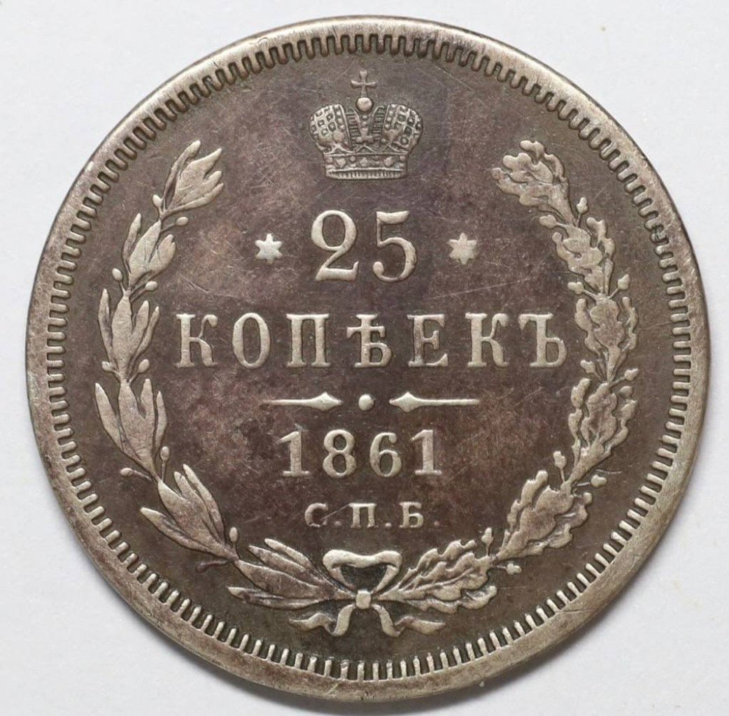 Тилля 1861 года Бухара 1278 год хиджры