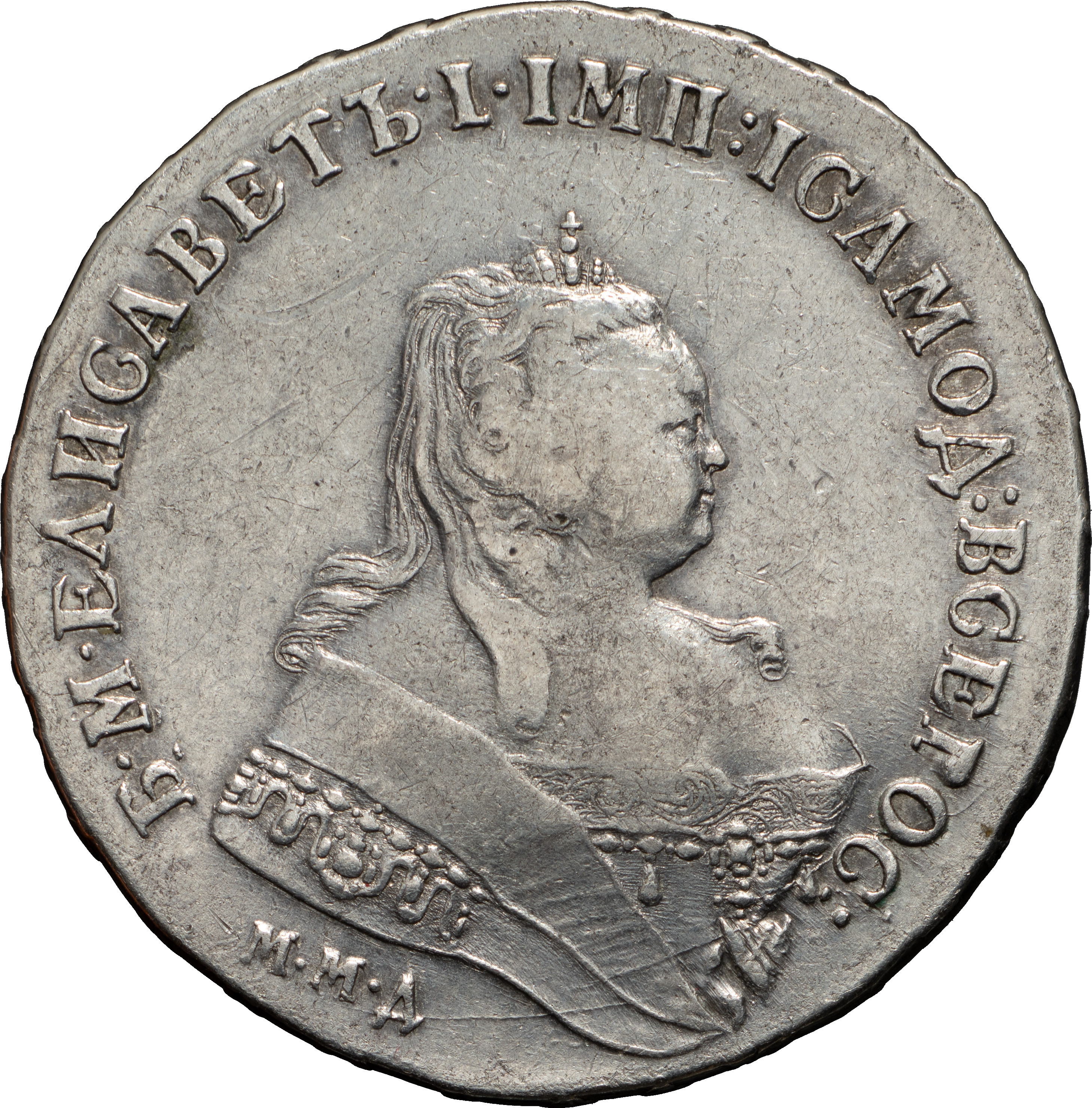 1 рубль 1746 года