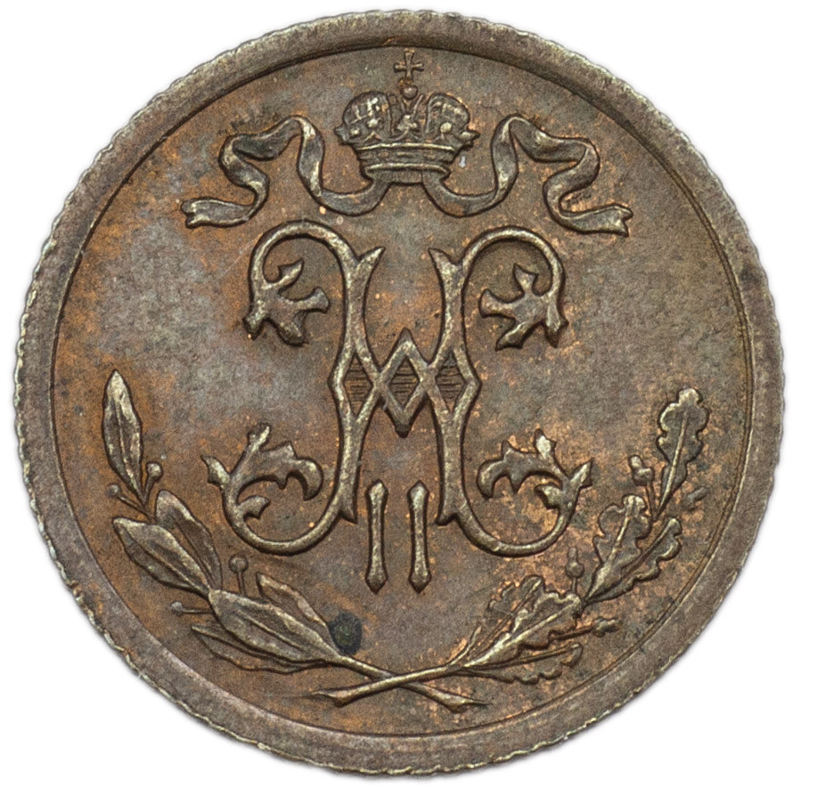 1/2 копейки 1912 года СПБ