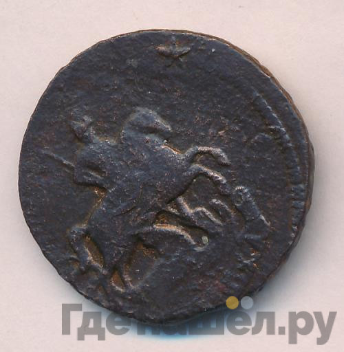 1 копейка 1788 года