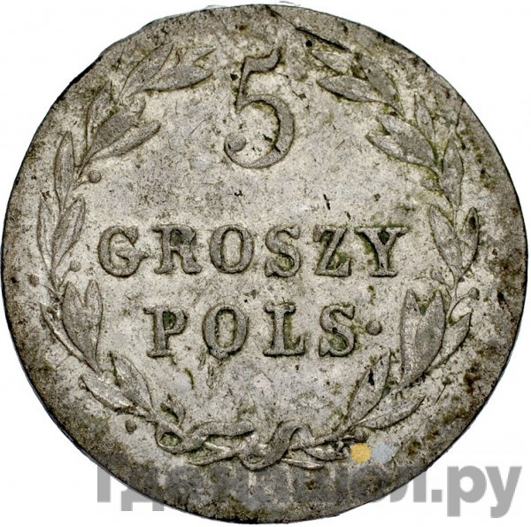 5 грошей 1820 года IВ Для Польши