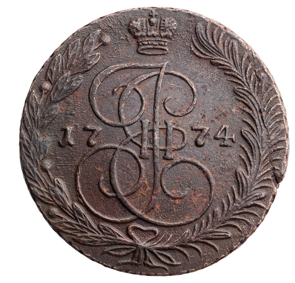5 копеек 1774 года