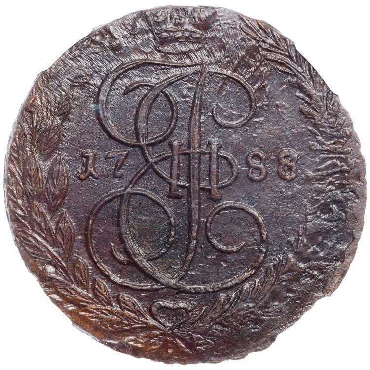 5 копеек 1788 года