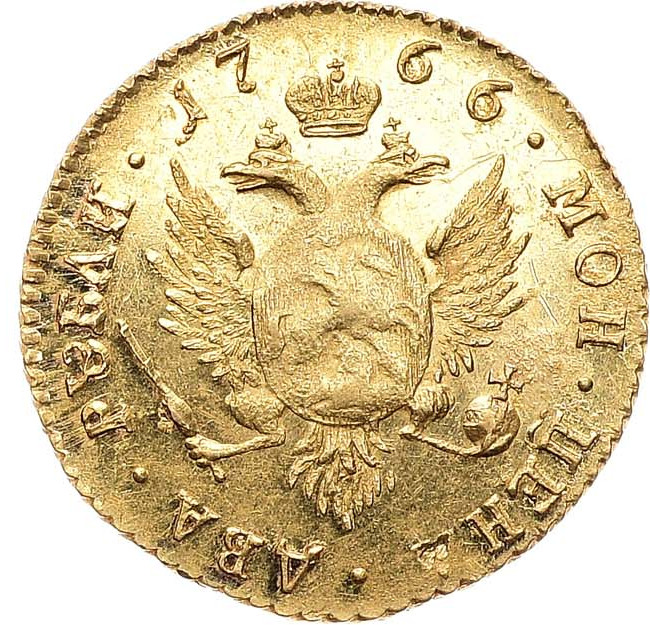 2 рубля 1766 года