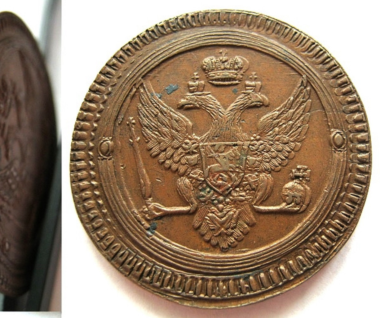 2 копейки 1802 года