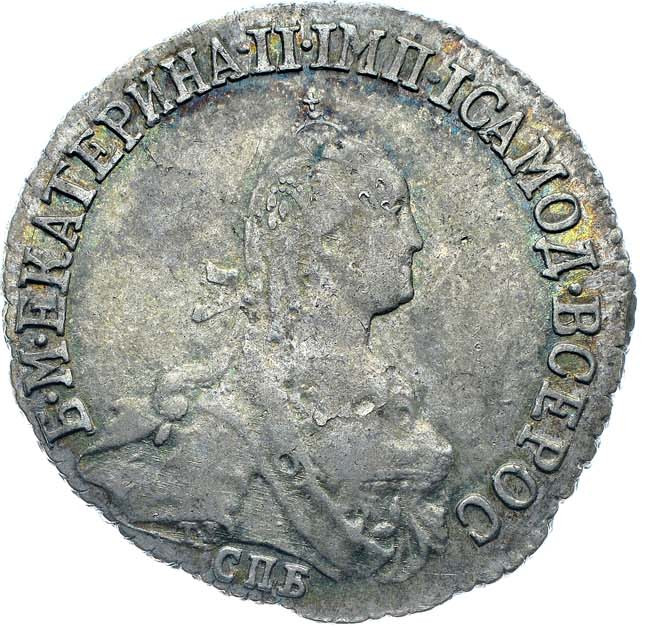 20 копеек 1776 года