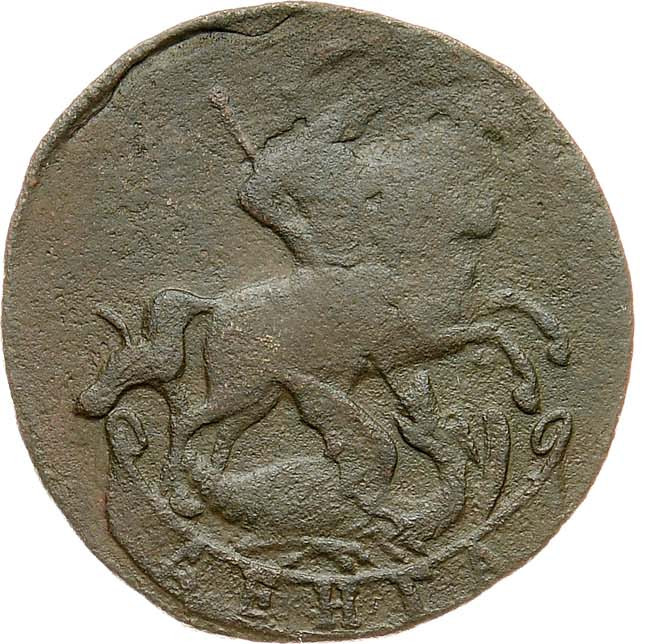 Денга 1757 года