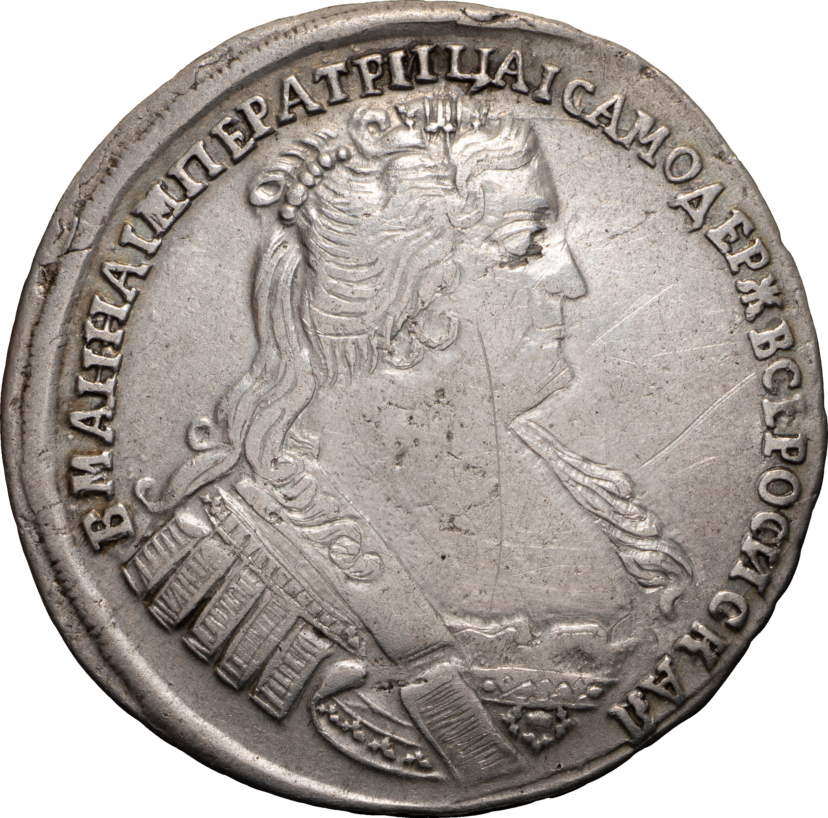 Полтина 1733 года