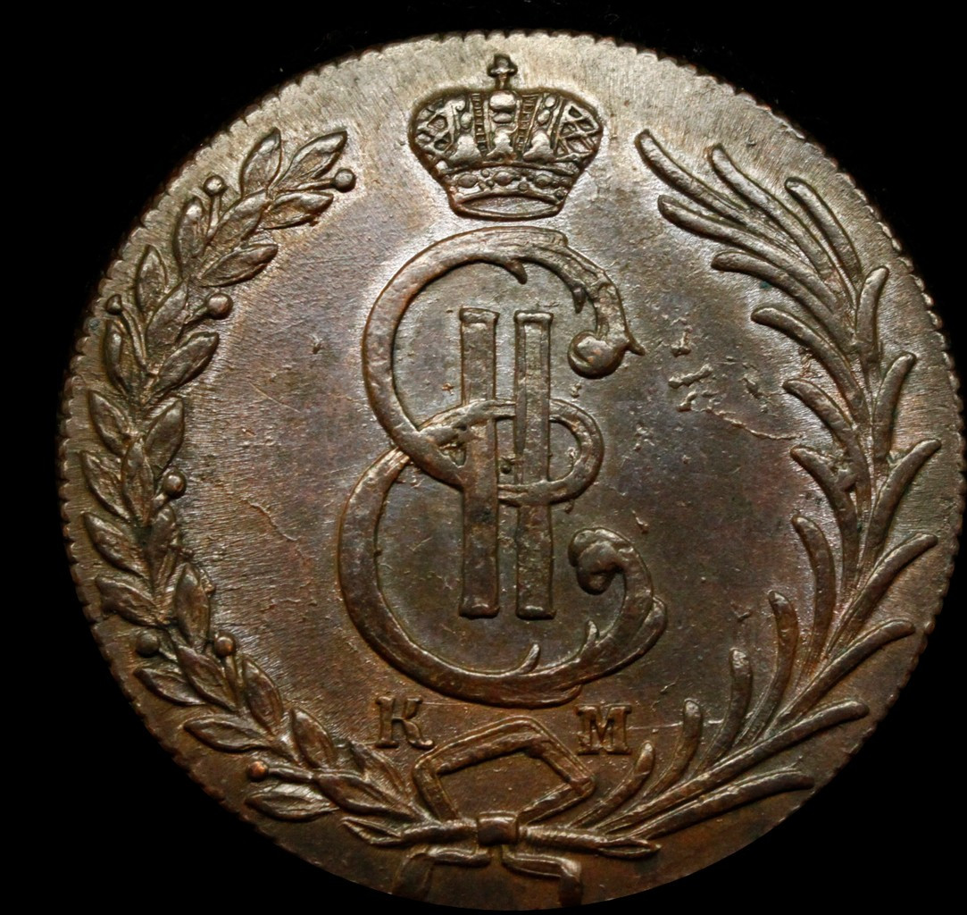 10 копеек 1780 года