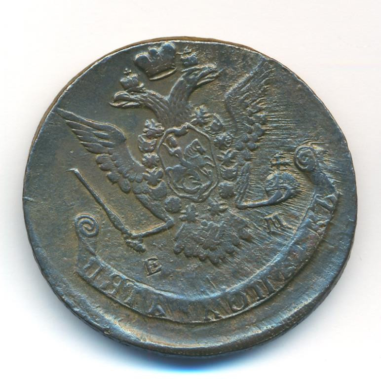 5 копеек 1771 года
