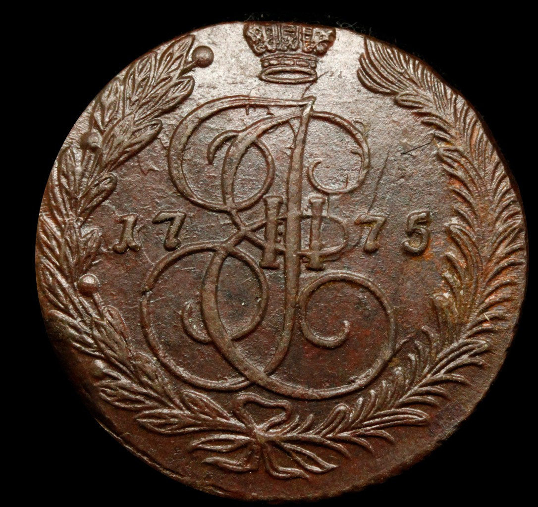 5 копеек 1775 года