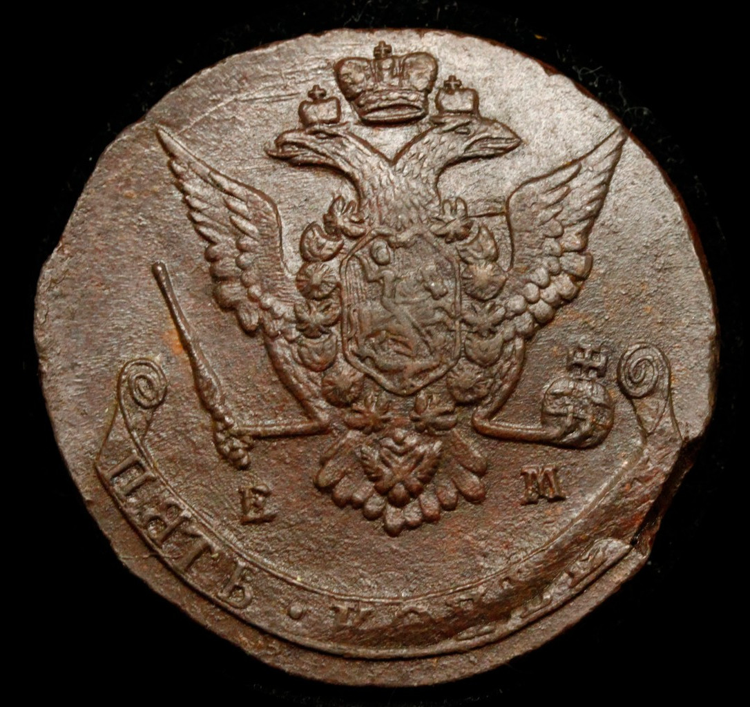 5 копеек 1775 года