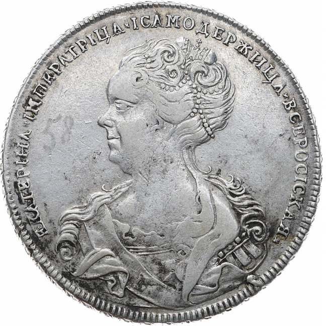 1 рубль 1725 года