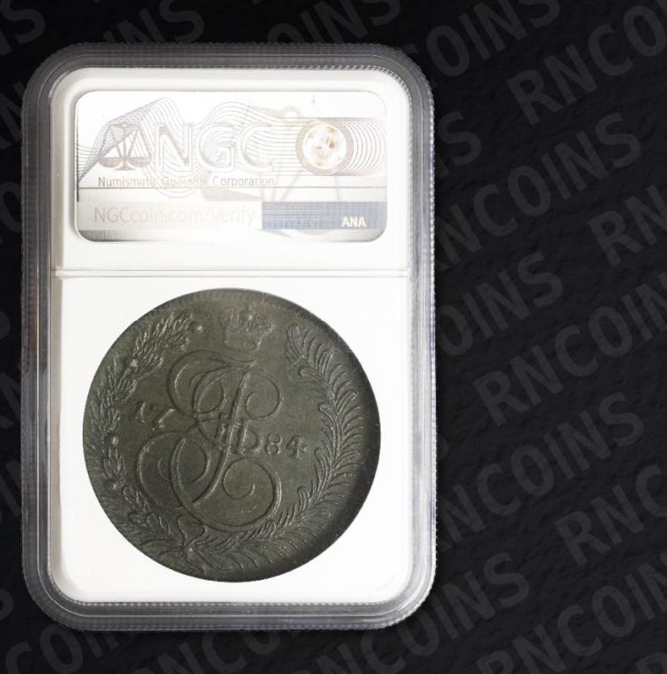 5 копеек 1784 года